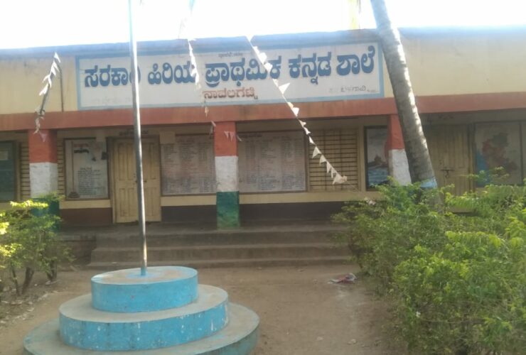 ಎಸ್ ಡಿಎಂಸಿ ಅಧ್ಯಕ್ಷರಾಗಿ ಸಿದ್ದಯ್ಯ ಹಿರೇಮಠ