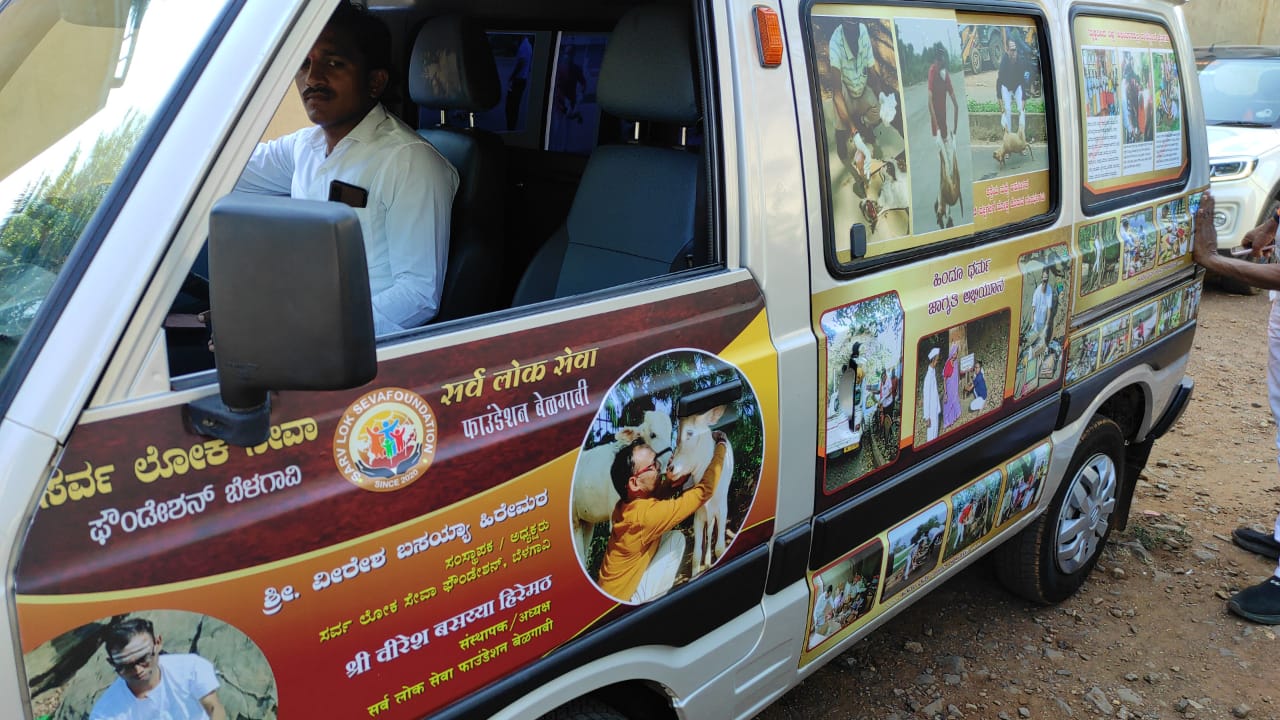 ದೇವರ ರಥ ಏನ್ ಇದು ವಿಶೇಷ ವಾಹನ