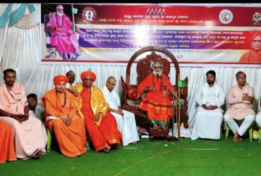 ಉಪಜಾತಿಗಳ ವಿಂಗಡಣೆಯಿಂದ ವೀರಶೈವ ಸಮಾಜ ಸೊರಗುತ್ತಿದೆ: ಶ್ರೀ ರಂಭಾಪುರಿ ಜಗದ್ಗುರುಗಳು*