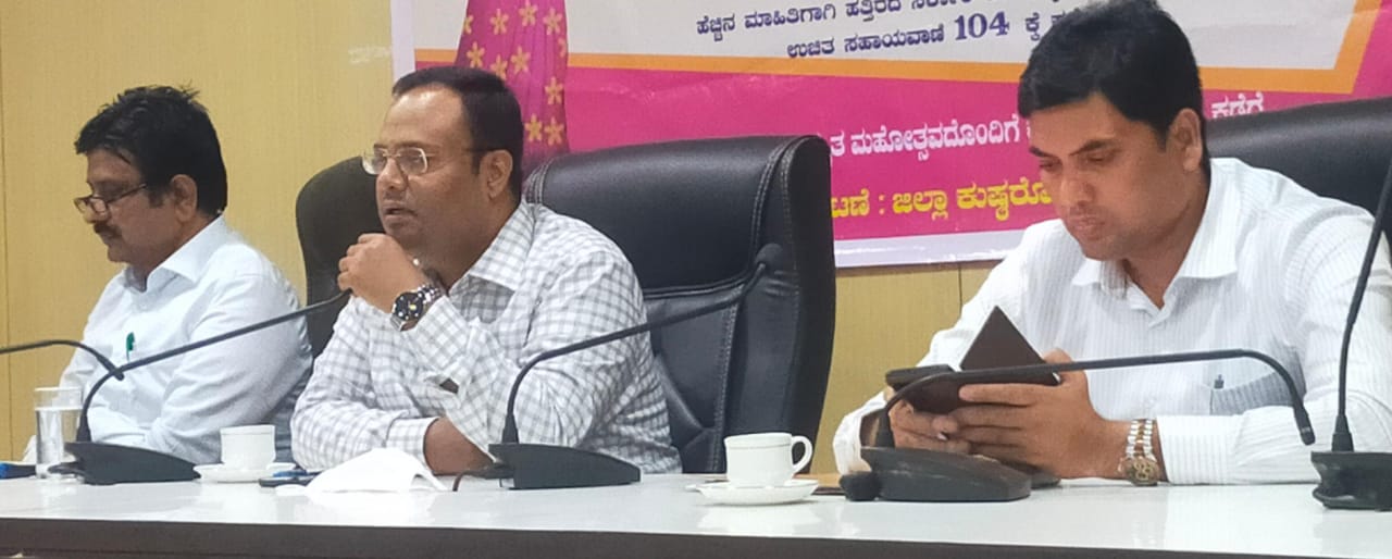 ಕೋವಿಡ್ -19 ರೂಪಾಂತರಿ ವೈರಸ್ ಜೆಎನ್-1 ಹೆಚ್ಚಳ ಸಂಭವ: ಮುನ್ನೆಚ್ಚರಿಕಾ ಕ್ರಮ ವಹಿಸಲು ಜಿಲ್ಲಾಧಿಕಾರಿ ನಿತೇಶ್ ಪಾಟೀಲ ಸೂಚನೆ