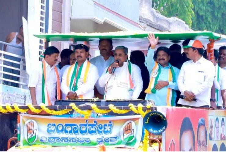 ಕರ್ನಾಟಕಕ್ಕೆ ಪ್ರಧಾನಿ ಮೋದಿ ಕೊಟ್ಟ ಖಾಲಿ ಚೊಂಬು: ಕೋಲಾರ ಸಿಎಂ ಸಿದ್ದರಾಮಯ್ಯ ರೋಡ್ ಶೋನಲ್ಲಿ ಮಾರ್ದನಿಸಿದ ‘ಚೊಂಬಿನ ಸದ್ದು’