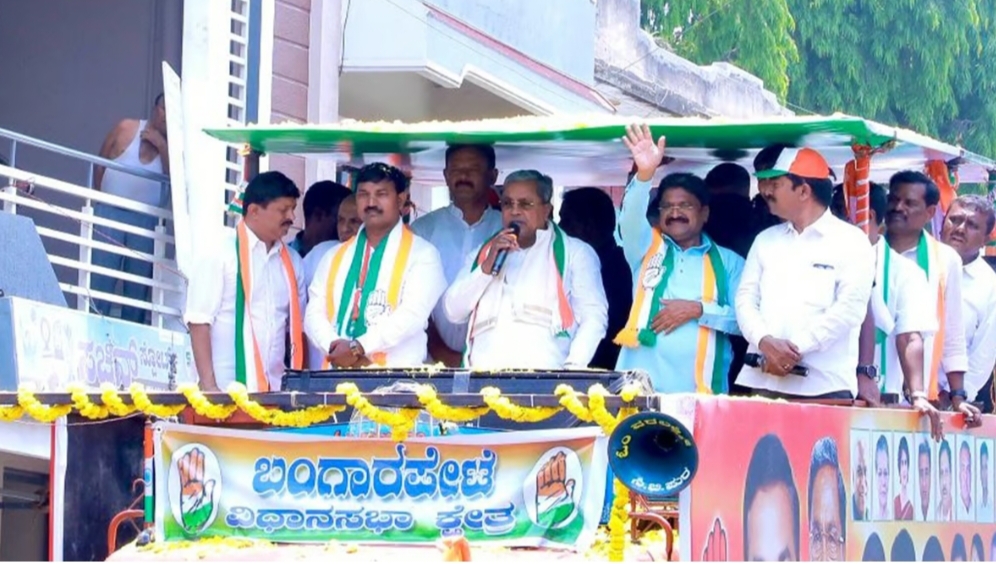 ಕರ್ನಾಟಕಕ್ಕೆ ಪ್ರಧಾನಿ ಮೋದಿ ಕೊಟ್ಟ ಖಾಲಿ ಚೊಂಬು: ಕೋಲಾರ ಸಿಎಂ ಸಿದ್ದರಾಮಯ್ಯ ರೋಡ್ ಶೋನಲ್ಲಿ ಮಾರ್ದನಿಸಿದ ‘ಚೊಂಬಿನ ಸದ್ದು’