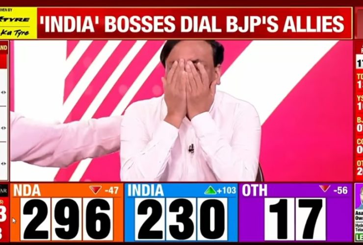 ತಲೆಕೆಳಗಾದ ”Exit poll” ಸಮೀಕ್ಷೆ, LIVEನಲ್ಲೇ ಕಣ್ಣೀರಿಟ್ಟ Axis My India ಮುಖ್ಯಸ್ಥ!  ಸಾಮಾಜಿಕ ಜಾಲತಾಣಗಳಲ್ಲಿ ವ್ಯಾಪಕ ಟ್ರೋಲ್