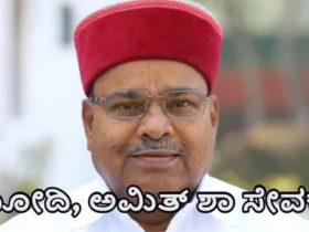 “ಕರ್ನಾಟಕ ರಾಜ್ಯಪಾಲ ಥಾವರ್ ಚಂದ್ ಗೆಹ್ಲೋಟ್ ಪ್ರಧಾನಿ ನರೇಂದ್ರ ಮೋದಿ ಹಾಗೂ ಅಮಿತ್ ಶಾ ಸೇವಕ” ಕಾಂಗ್ರೆಸ್ ಕಾರ್ಯಕರ್ತರು ರಾಜ್ಯಪಾಲರ ವಿರುದ್ಧ ಆಕ್ರೋಶ