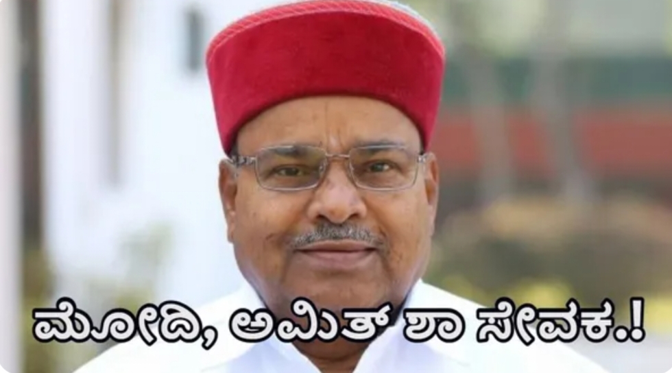 “ಕರ್ನಾಟಕ ರಾಜ್ಯಪಾಲ ಥಾವರ್ ಚಂದ್ ಗೆಹ್ಲೋಟ್ ಪ್ರಧಾನಿ ನರೇಂದ್ರ ಮೋದಿ ಹಾಗೂ ಅಮಿತ್ ಶಾ ಸೇವಕ” ಕಾಂಗ್ರೆಸ್ ಕಾರ್ಯಕರ್ತರು ರಾಜ್ಯಪಾಲರ ವಿರುದ್ಧ ಆಕ್ರೋಶ