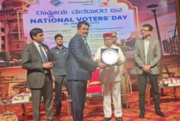 ಚಿಕ್ಕೋಡಿ ಉಪವಿಭಾಗಾಧಿಕಾರಿ ಸುಭಾಷ್ ಸಂಪಗಾಂವಿ ಅವರಿಗೆ ಅತ್ಯುತ್ತಮ ಚುನಾವಣಾಧಿಕಾರಿಗೆ ರಾಜ್ಯಪಾಲ ಥಾವರಚಂದ್ ಗೆಹ್ಲೋಟ್ಪ್ ಪ್ರಶಸ್ತಿ ಪ್ರಧಾನ 