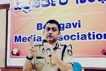 ಸಂವಾದ ಕಾರ್ಯಕ್ರಮದಲ್ಲಿ ಮನೆಮನೆಗೆ ಪೊಲೀಸ್ ವ್ಯವಸ್ಥೆಯ ಜನರ ಮನಸ್ಸಿನಲ್ಲಿರುವ ಭಯ ಹೋಗಲಾಡಿಸಿದೆ.:  ಪೊಲೀಸ್ ಆಯುಕ್ತ ಭೂಷಣ ಬೋರಸೆ