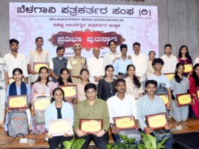 ಬೆಳಗಾವಿಯಲ್ಲಿ‌ ಅದ್ದೂರಿಯಾಗಿ ಜರುಗಿದ ಪತ್ರಕರ್ತರ ಮಕ್ಕಳ ‘ಪ್ರತಿಭಾ ಪುರಸ್ಕಾರ’ ಕಾರ್ಯಕ್ರಮ