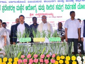 ಕಬ್ಬು ಬೆಳೆಯುವ ಪ್ರದೇಶದಲ್ಲಿ ಮಣ್ಣಿನ ಆರೋಗ್ಯ, ನೀರಿನ ಸಮಗ್ರ ನಿರ್ವಹಣೆ ಯೋಜನೆಗೆ ಮುಖ್ಯಮಂತ್ರಿ ಸಿದ್ದರಾಮಯ್ಯ ಚಾಲನೆ  ಜೀವದ ತೊಟ್ಟಿಲು ಭೂಮಿ ಬಂಜೆಯಾಗದಿರಲಿ: ಮುಖ್ಯಮಂತ್ರಿ ಸಿದ್ದರಾಮಯ್ಯ